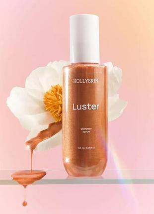 Шиммер-спрей для тела hollyskin luster bronze