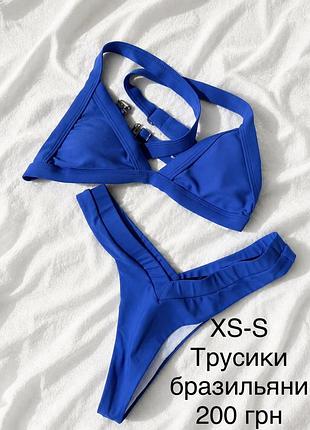 Купальник роздільний