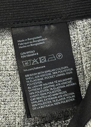 Палацо h&m 4