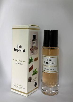 Парфюмированная вода для женщин morale parfums don't be shy 30 ml