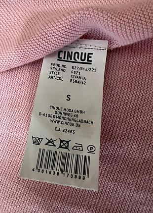 Кардиган cinque civanja 4