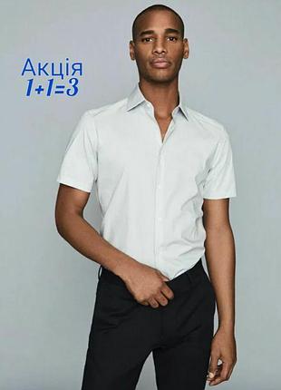 Приталена сорочка reiss eddie slim fit