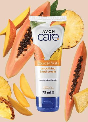 Avon крем для рук із фруктовими екстрактами, 75 мл