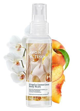 Avon освежающий лосьон-спрей для тела "настоящая роскошь" 100 мл.