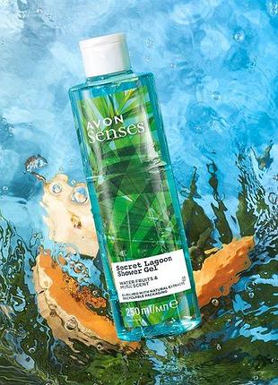 Avon зволожувальний гель для душу «морська лагуна» 250 мл