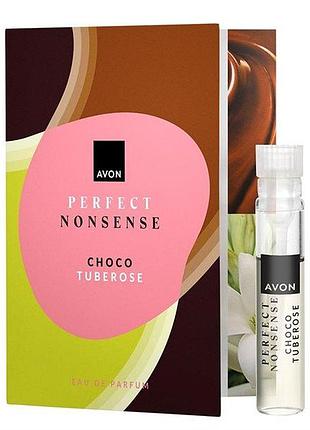 Avon парфюмерная вода choco tuberose для нее – открытка с пробный образец (0.6 мл)
