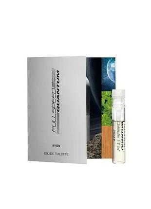 Avon туалетная вода full speed quantum -листка с пообним образцом 0.6 мл,