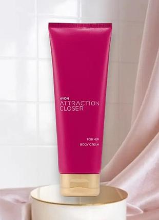 Avon парфюмированный лосьон для тела attraction closer для нее (125 мл) увлажнение с популярным восточно-гурманским ароматом
