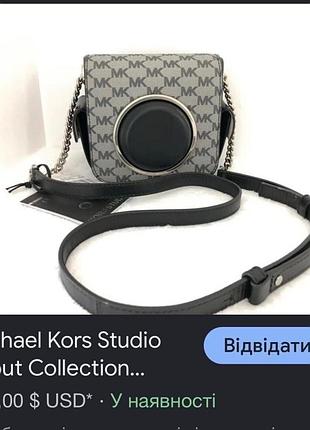 Сумка крос боді 3
