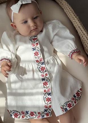 Вишиванка для немовлят