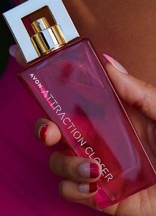 Avon парфюмерная вода attraction closer для нее 50 мл