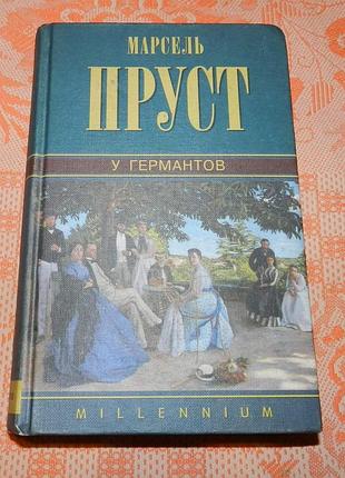 Энциклопедия народной медицины. рецепты исцеления, проверенные веками