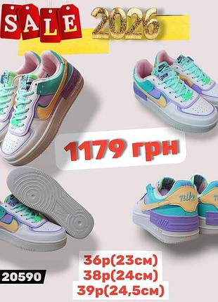 Распродажа 2026 36