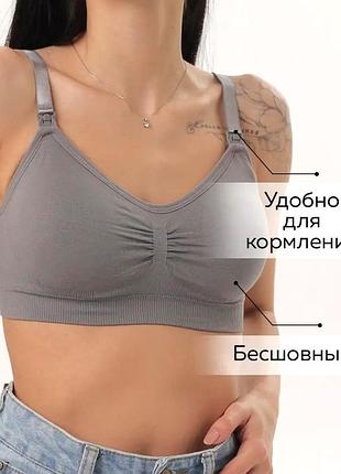 75-80 безшовний бюст для годування f&amp;f