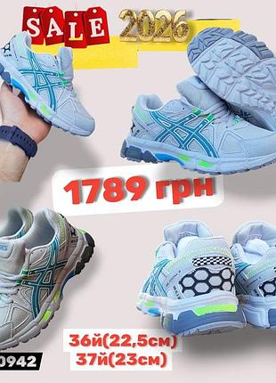 Распродажа 2026 37