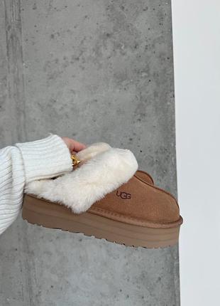 Ugg disquette