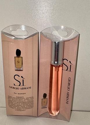 Женская туалетная вода giorgio armani si (джорджио армани си) 20 ml