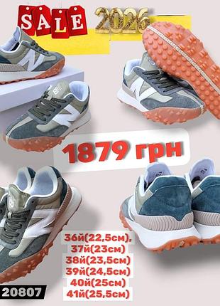 Розпродаж 2026 40