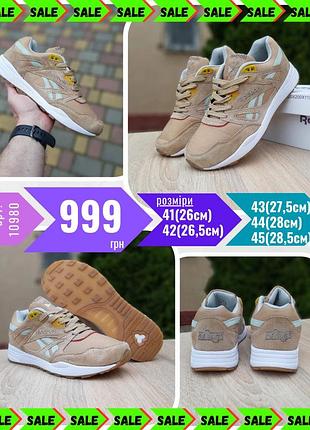 Reebok ventilator hexalite 45
