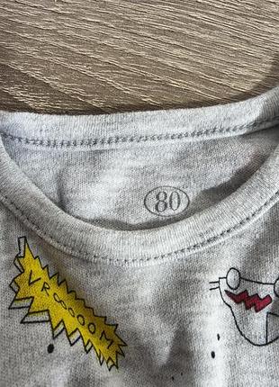Бодик для рисушка 6