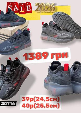 Распродажа 2026 40