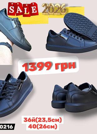 Розпродаж 2026 36