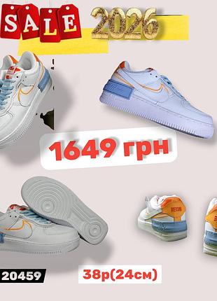 Распродажа 2026 38
