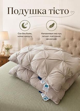 Ортопедична подушка для сна memory foam 50х70 подушка анатомічна