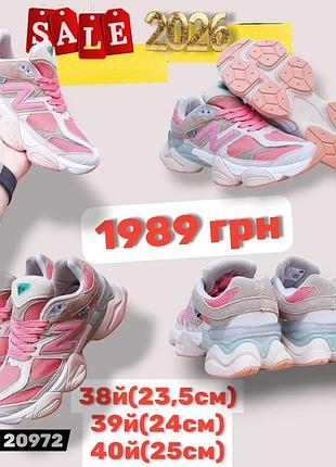 Розпродаж 2026 38