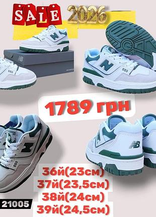 Распродажа 2026 37