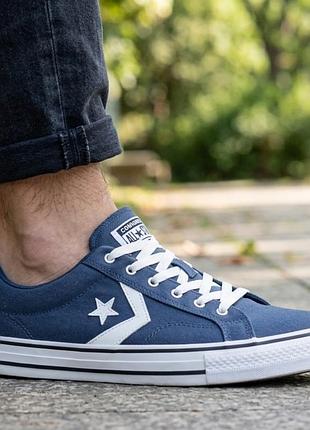 Мужские кеды converse