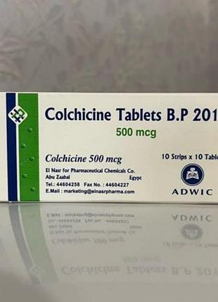(&&колхіцин₴) - (&&colchicine &) -