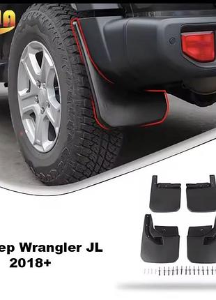 Бризговики комплект б/у jeep wrangler. jl