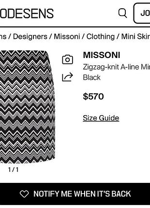 Missoni юбка