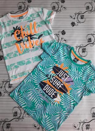 Футболки для мальчиков