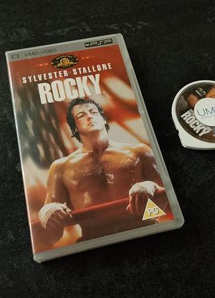 Umd диск rocky (psp video)