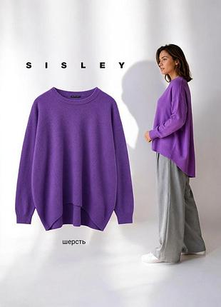 Sisley шерстяной джемпер с опущенной спиной
