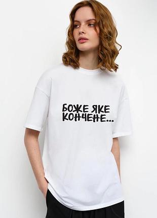 Нова футболка унісекс
