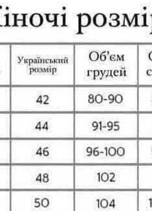 Сукня + спідничка 3