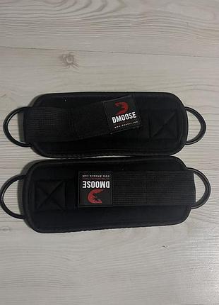 Пара додаткових фіксаторів для щиколіток від бренду dmoose