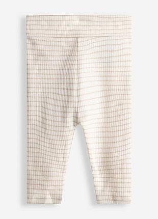 Ползунки с широкой резинкой для девочки h&m 1167835-026 056 см (1-2 months) бежевый