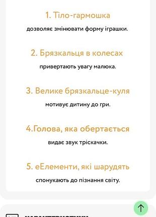 Іграшка каталка левеня tiny love 9
