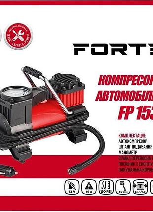 Компресор автомобільний forte fp 1531-1 3