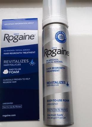 Пена регейн 5% миноксидил rogaine 5% minoxidil флакон 60мл