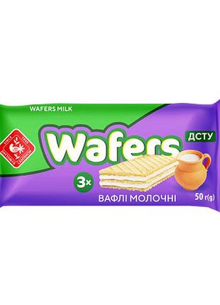 Вафлі з начинкою wafers молочні 50г (214219)