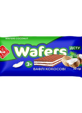 Вафлі з начинкою wafers кокос 50г (214217)