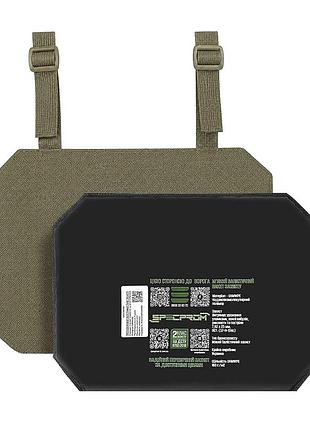 Баллистическая защита пятой точки specprom 2 класс олива оливковый molle cordura