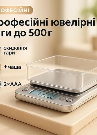 Точные электронные весы для бижутерии zha, цифровые электронные ювелирные весы сверхточные fb-96