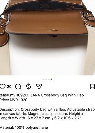 Сумка zara 5
