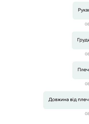 Піджак чоловічий 4
